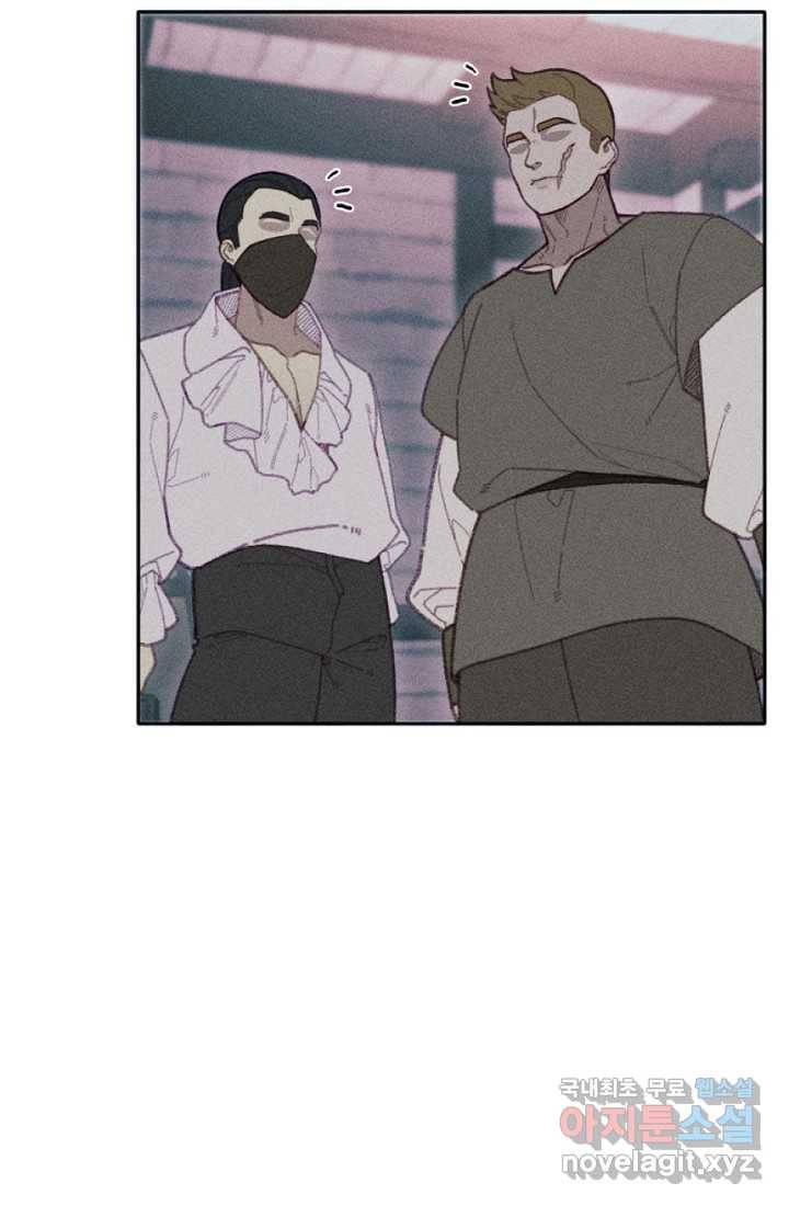 악녀에게 반하지 마세요 26화 13