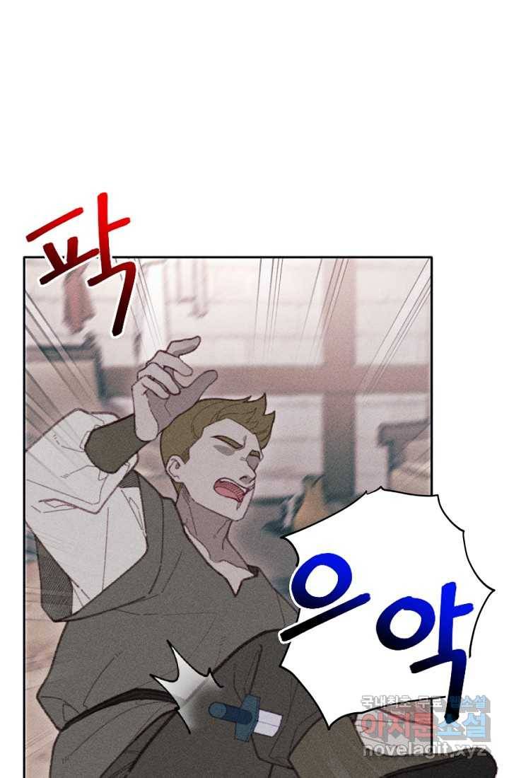 악녀에게 반하지 마세요 26화 32