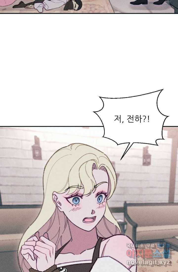 악녀에게 반하지 마세요 26화 42