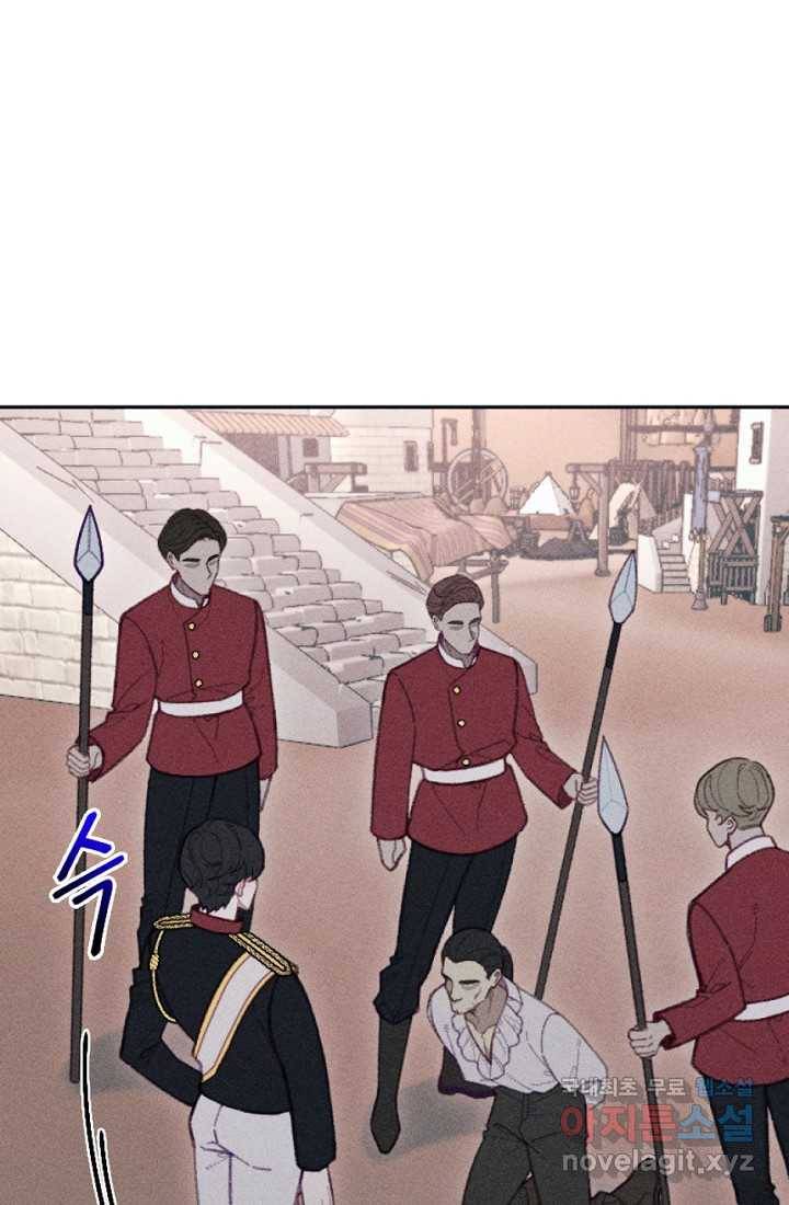 악녀에게 반하지 마세요 26화 58