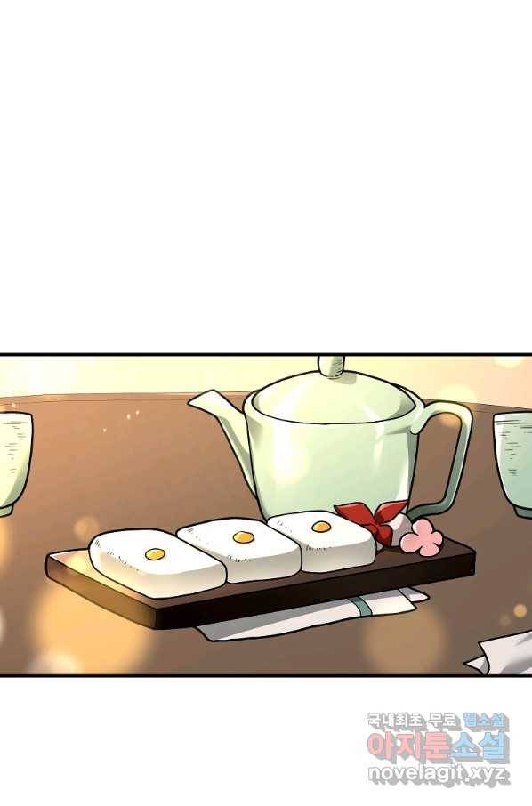 간신이 나라를 살림 39화 45