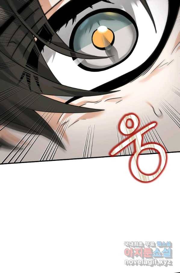 간신이 나라를 살림 39화 69