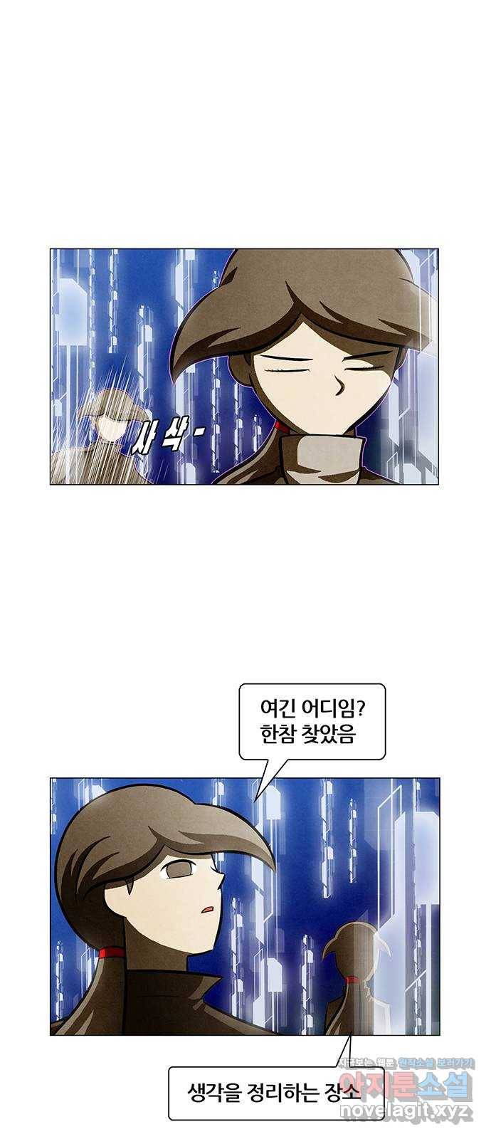 꿈의 기업 5부 69화 6