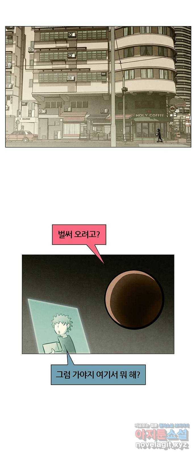 꿈의 기업 5부 69화 14
