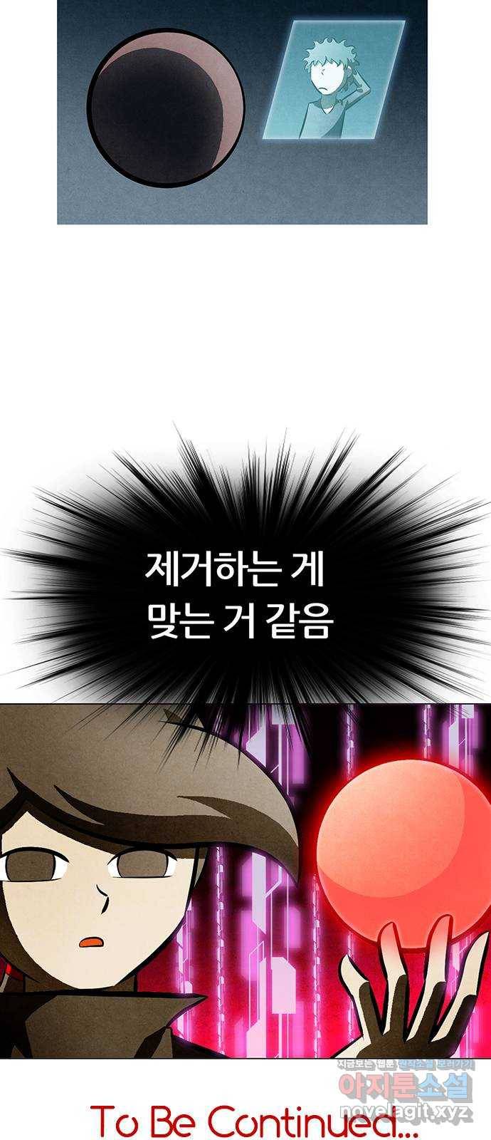 꿈의 기업 5부 69화 39