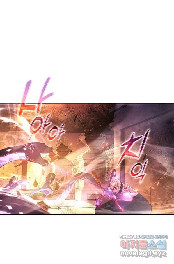 전설 헌터로 키워지는 중입니다 91화 2