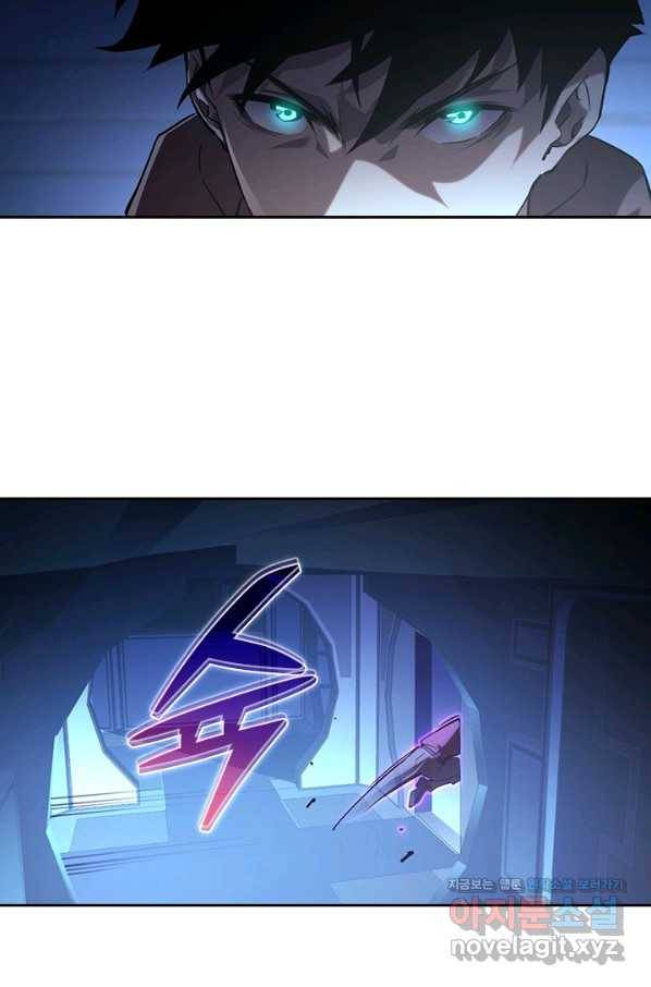전설 헌터로 키워지는 중입니다 91화 6