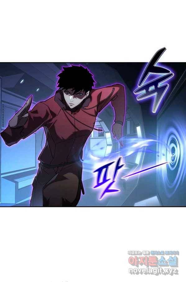 전설 헌터로 키워지는 중입니다 91화 7