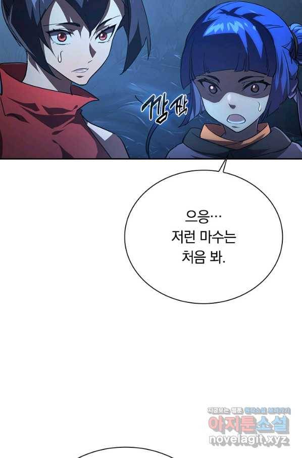 전설 헌터로 키워지는 중입니다 91화 36