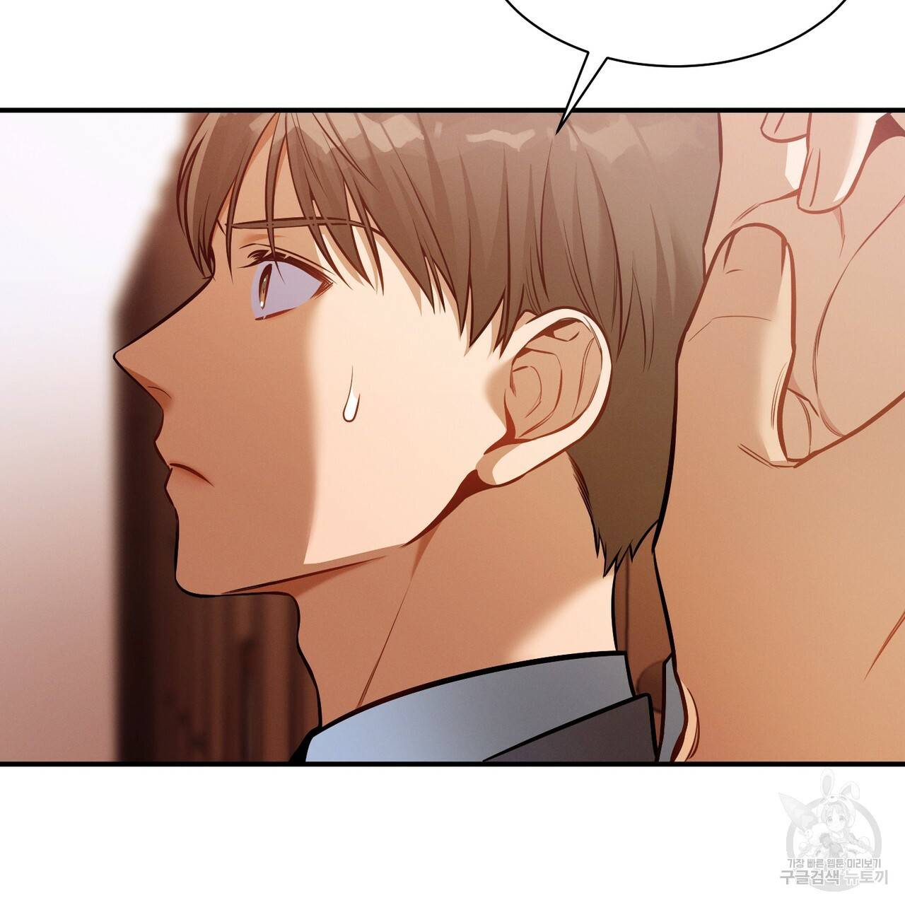 노 모럴(No Moral) 35화 2