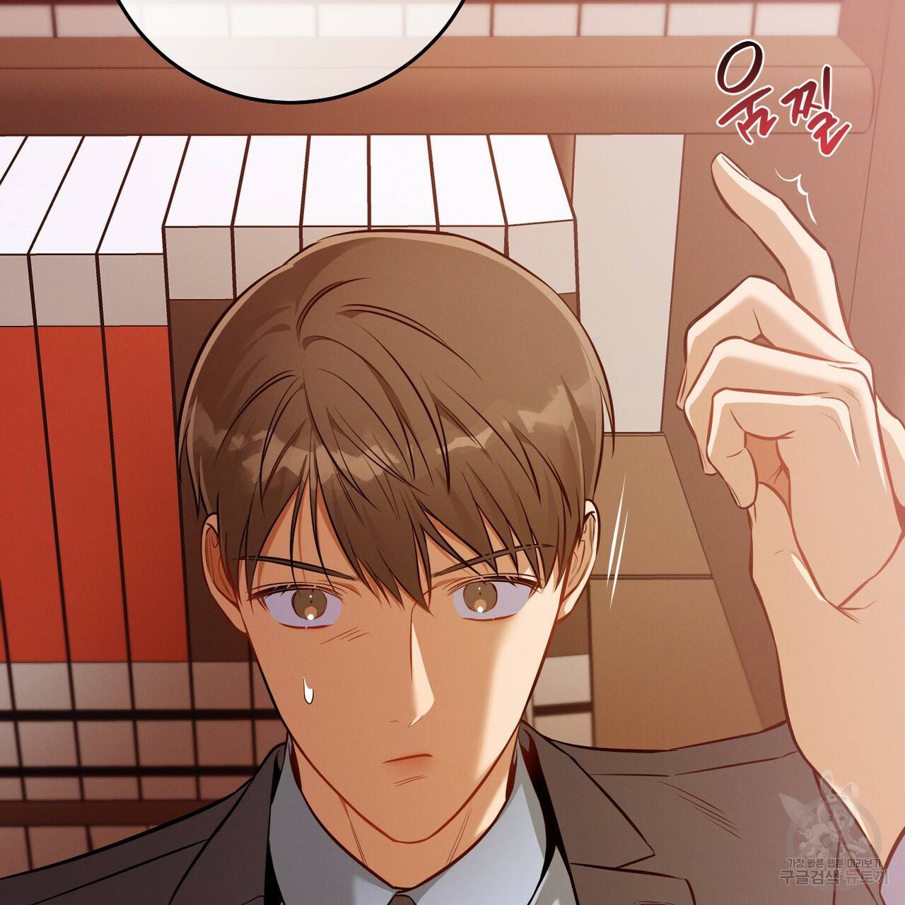 노 모럴(No Moral) 35화 13