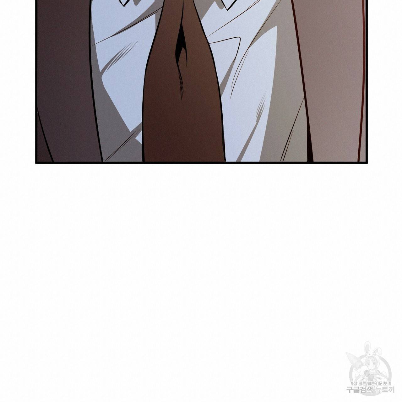 노 모럴(No Moral) 35화 20