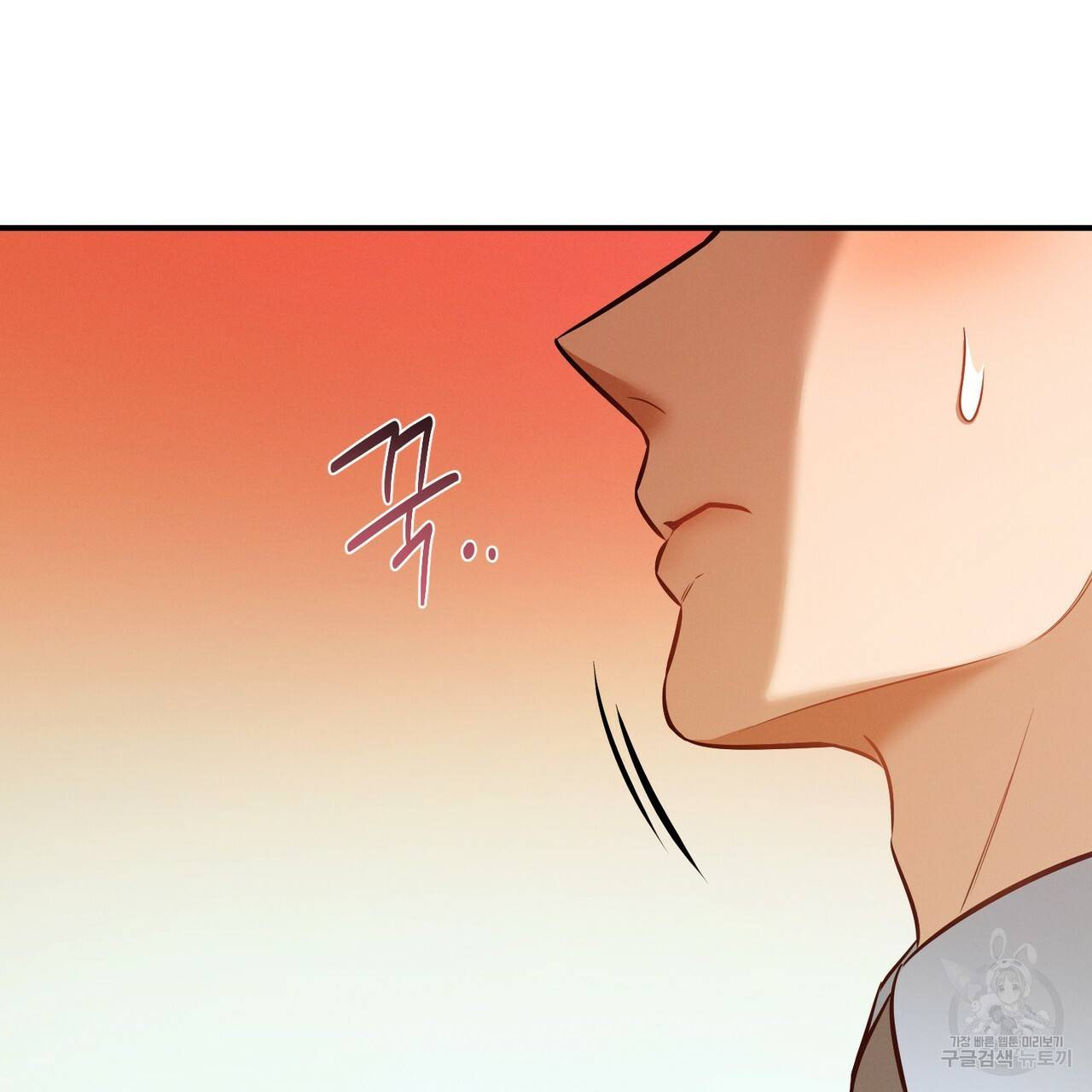노 모럴(No Moral) 35화 21