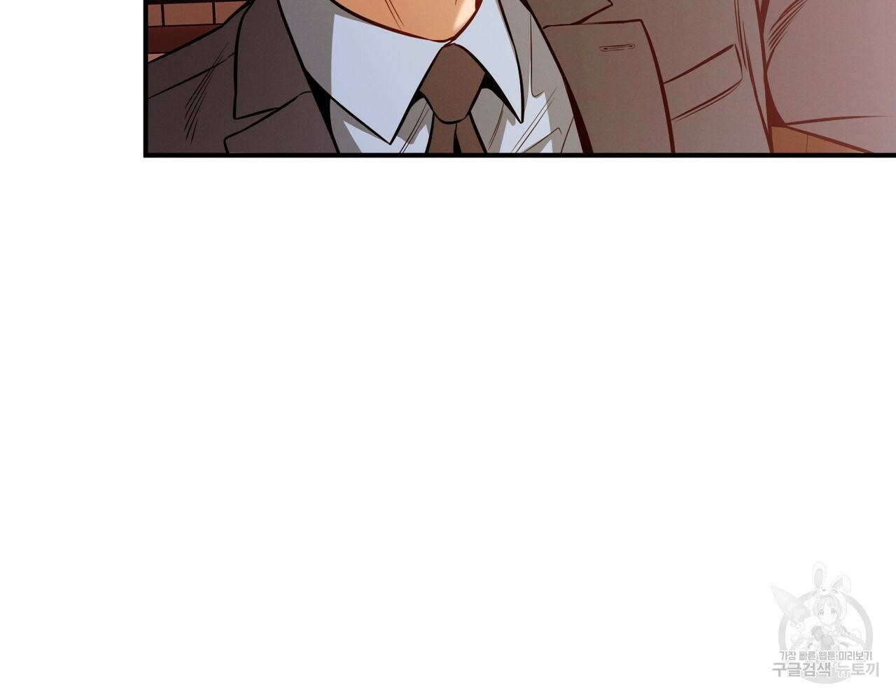 노 모럴(No Moral) 35화 23