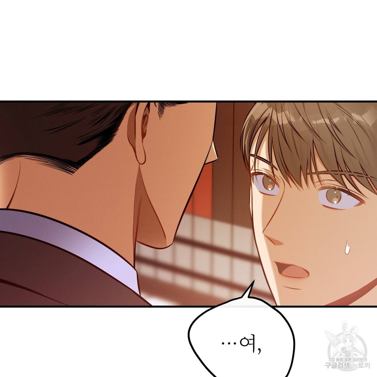 노 모럴(No Moral) 35화 27