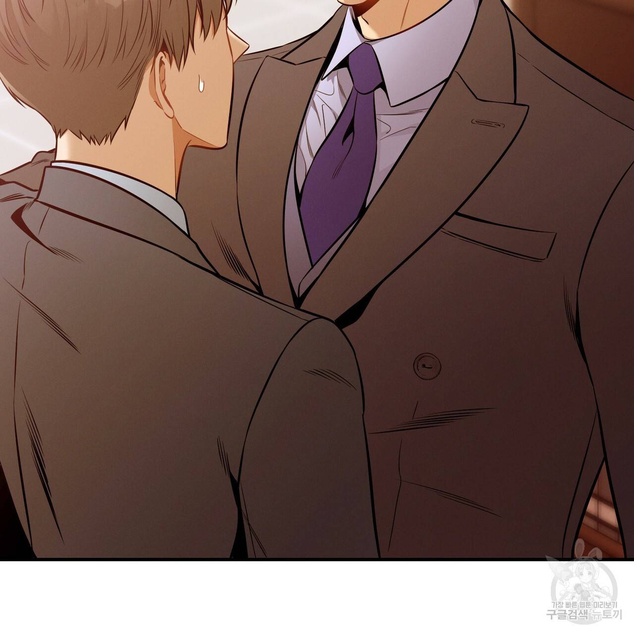노 모럴(No Moral) 35화 30