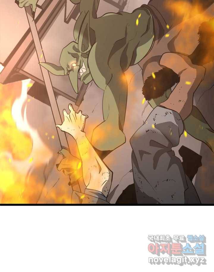SSS급 랭커 회귀하다 3화 18