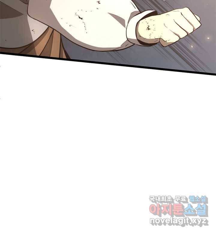 SSS급 랭커 회귀하다 3화 39