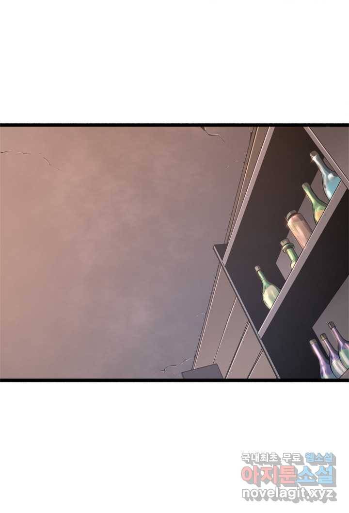 SSS급 랭커 회귀하다 3화 72