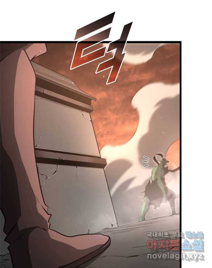 SSS급 랭커 회귀하다 3화 87