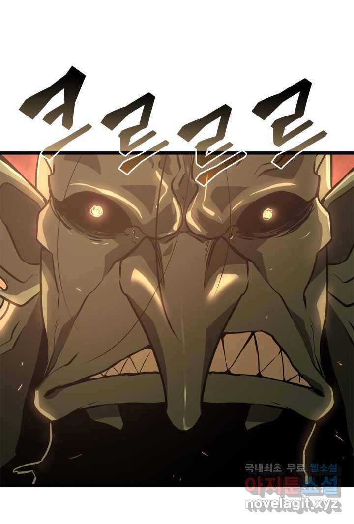SSS급 랭커 회귀하다 3화 91