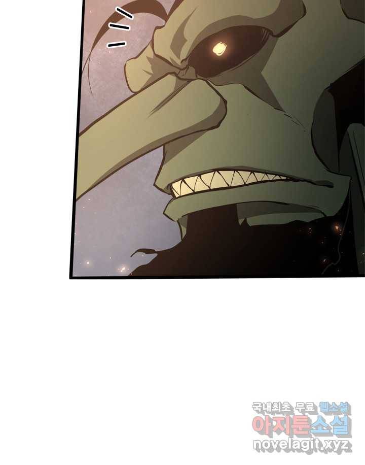 SSS급 랭커 회귀하다 3화 98