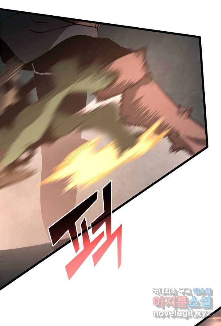 SSS급 랭커 회귀하다 3화 123