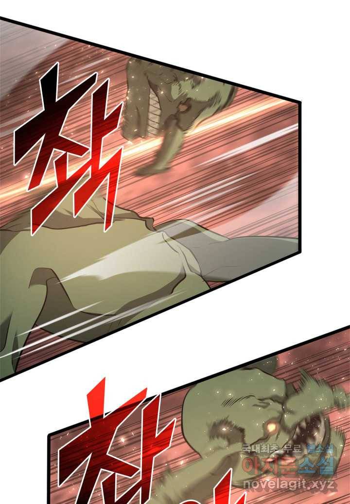 SSS급 랭커 회귀하다 3화 146