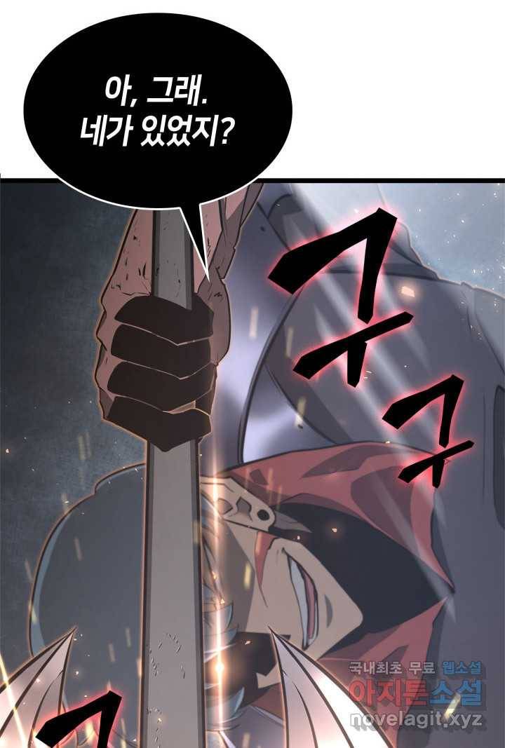 SSS급 랭커 회귀하다 3화 158