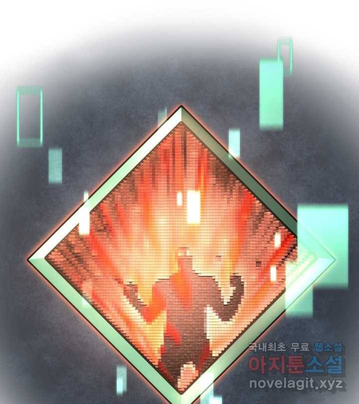 SSS급 랭커 회귀하다 7화 15