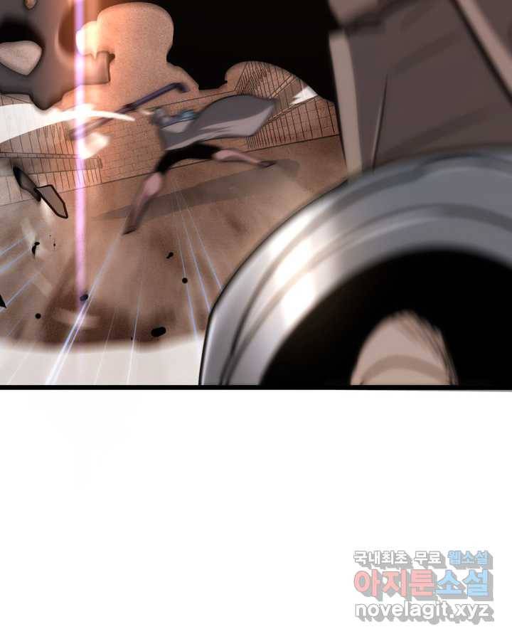 SSS급 랭커 회귀하다 14화 18