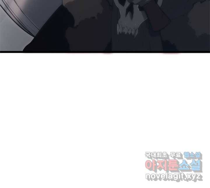 SSS급 랭커 회귀하다 14화 31