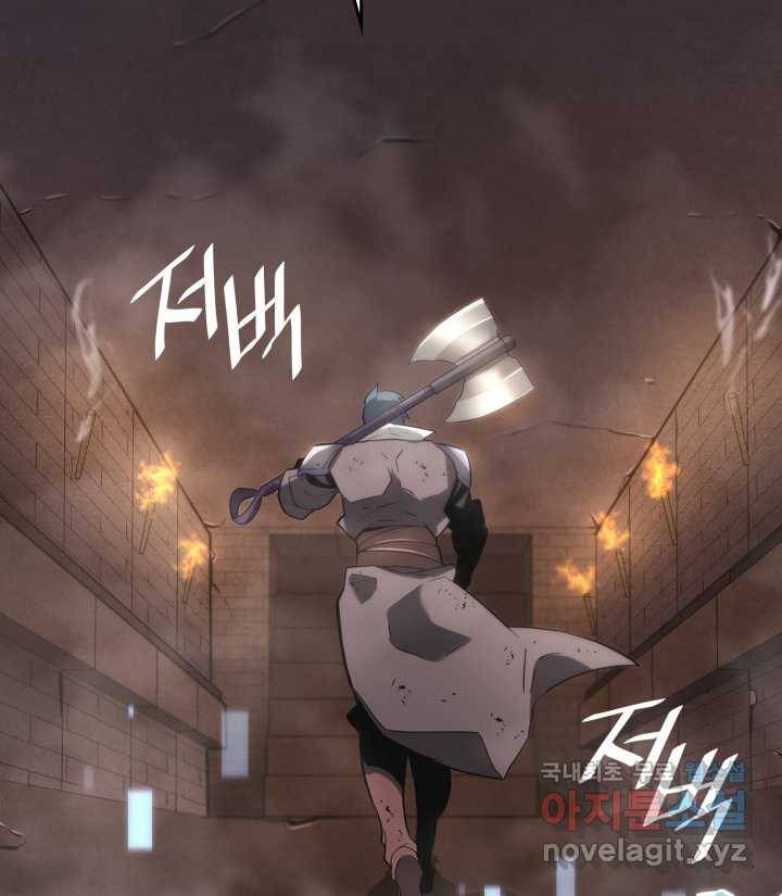 SSS급 랭커 회귀하다 14화 41