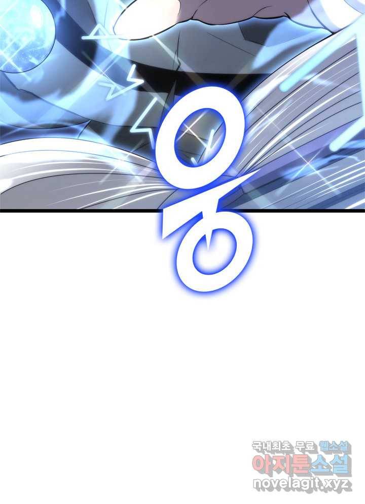 SSS급 랭커 회귀하다 14화 46