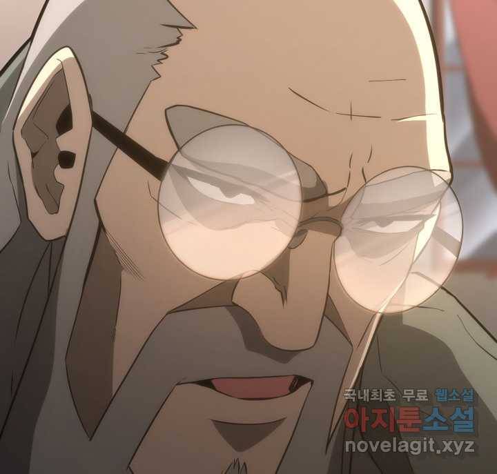 SSS급 랭커 회귀하다 14화 71