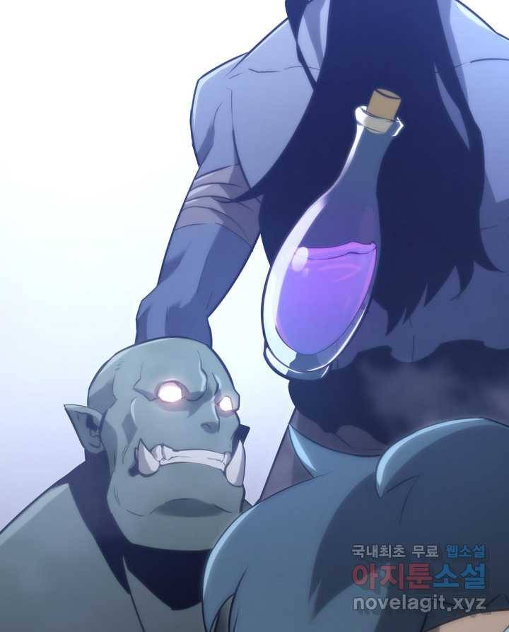 SSS급 랭커 회귀하다 14화 76