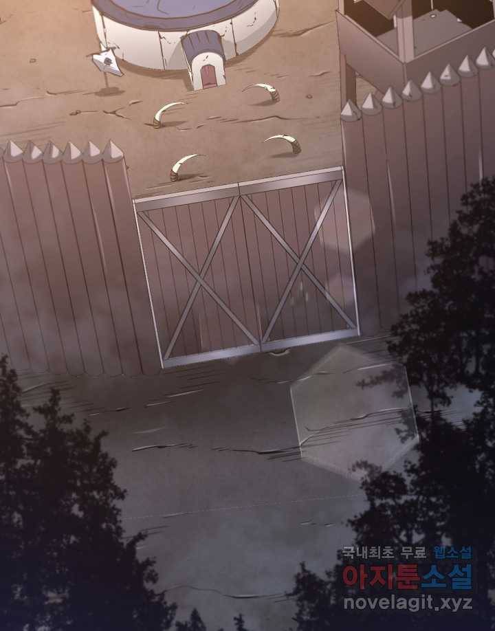 SSS급 랭커 회귀하다 14화 118