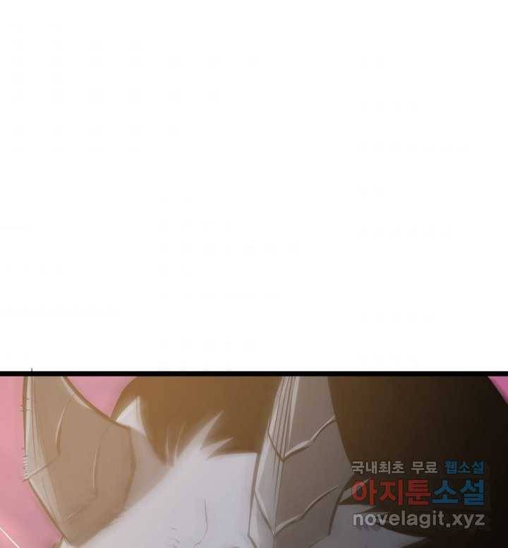 SSS급 랭커 회귀하다 14화 123