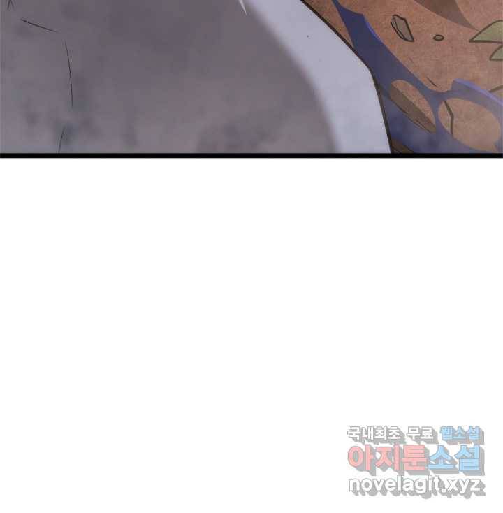 SSS급 랭커 회귀하다 14화 141