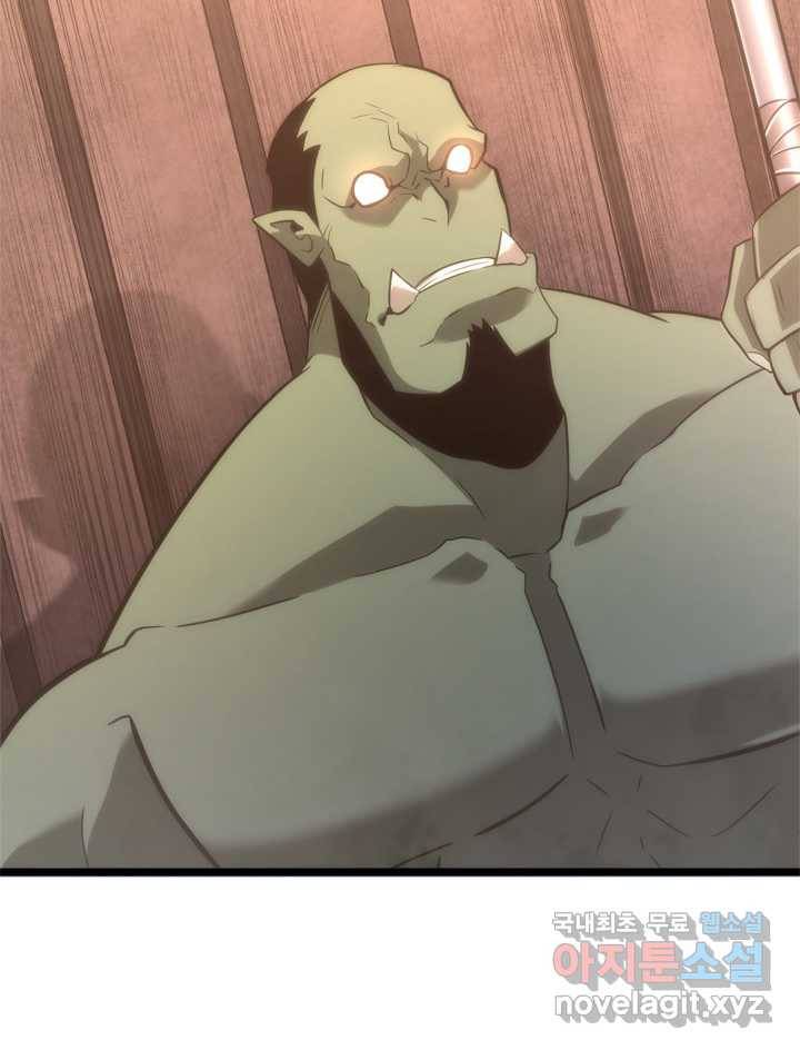 SSS급 랭커 회귀하다 14화 152
