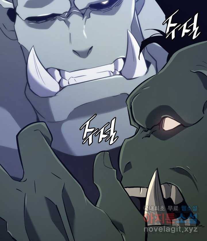 SSS급 랭커 회귀하다 14화 180