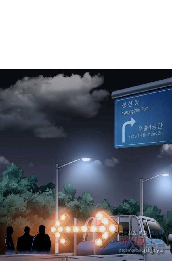 돈빵 40화 1