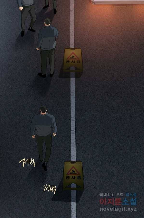 돈빵 40화 3