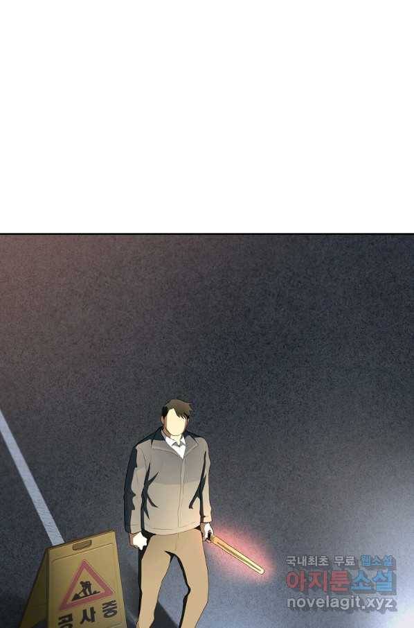 돈빵 40화 9