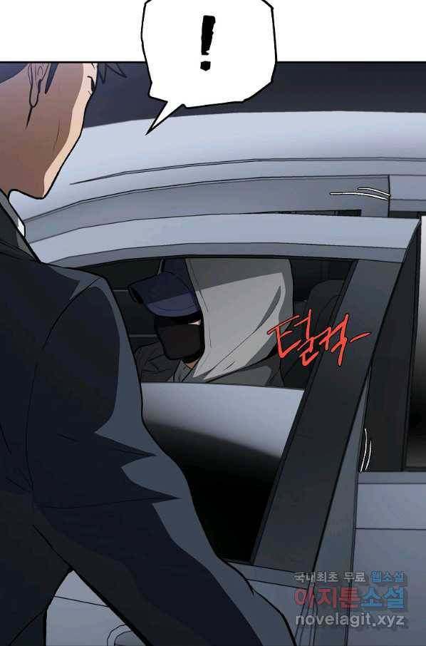 돈빵 40화 15