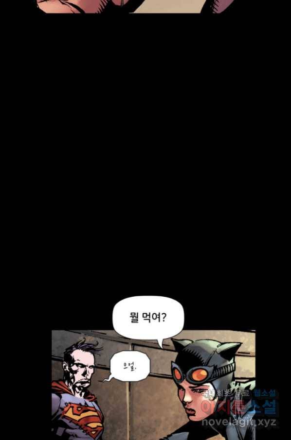 저스티스 리그 77화 17