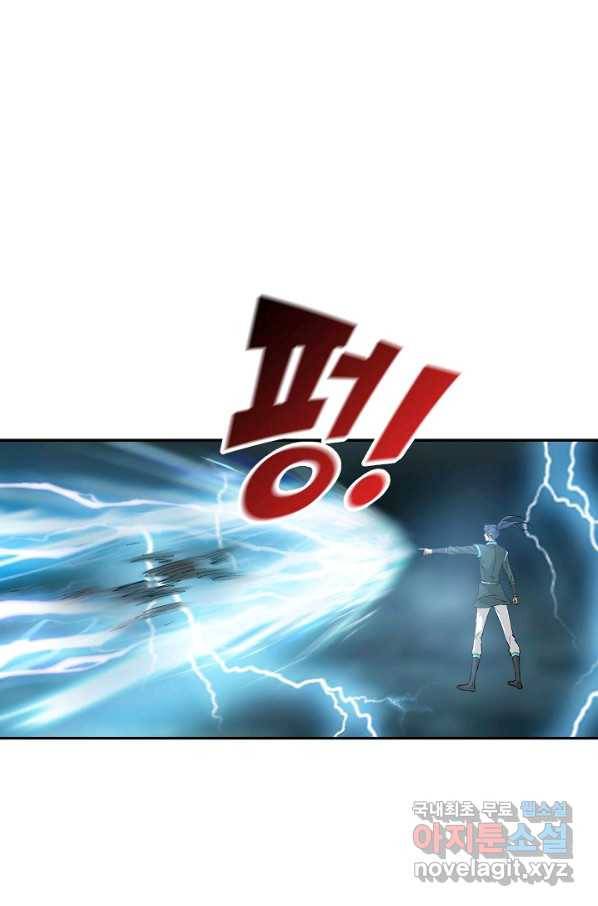 검역창궁 271화 14