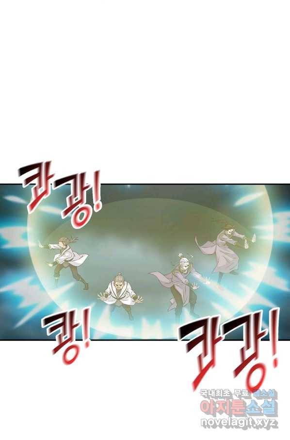 검역창궁 271화 23