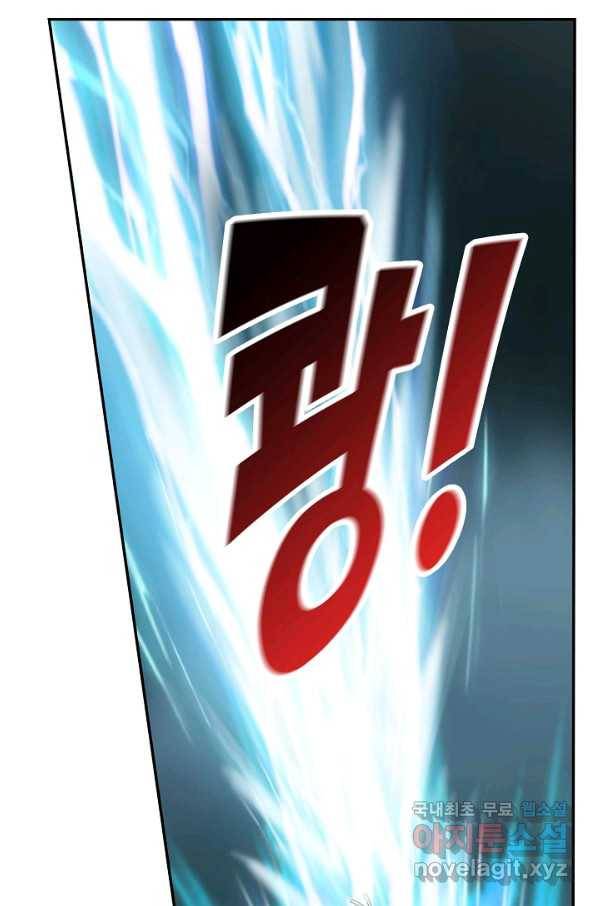 검역창궁 271화 37