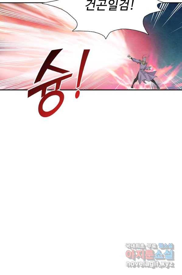 검역창궁 271화 39